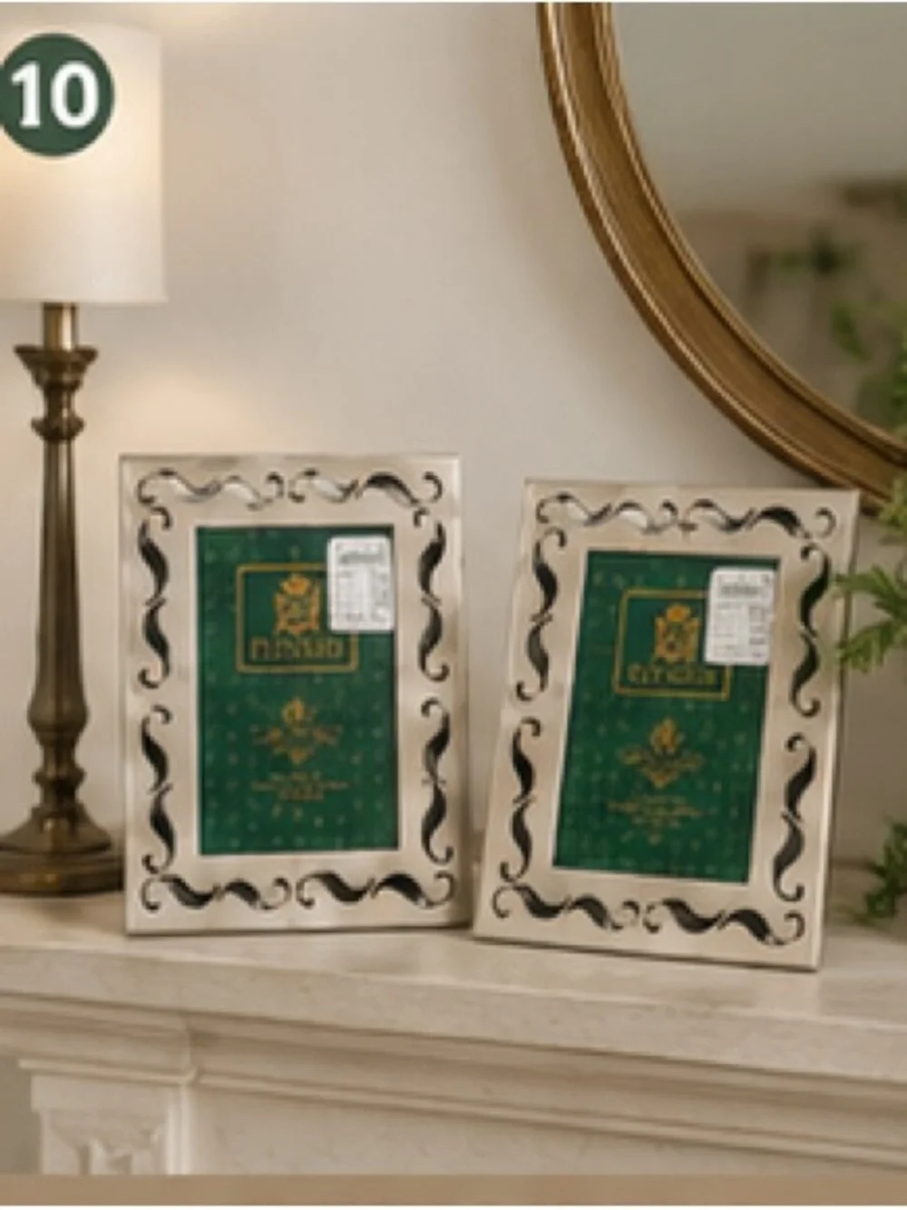 Set of 2 ELYSÉES Brushed Silver Metal 4x6 Picture Frames Decorative Scroll NIP